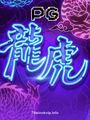 okvip Dragon Tiger Luck